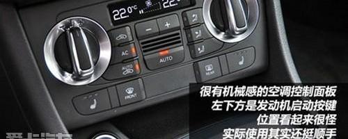 奥迪,大众,一汽,奥迪Q3