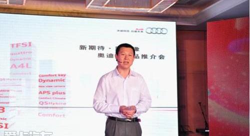 奥迪,奥迪Q3,奥迪A4L,大众,理念