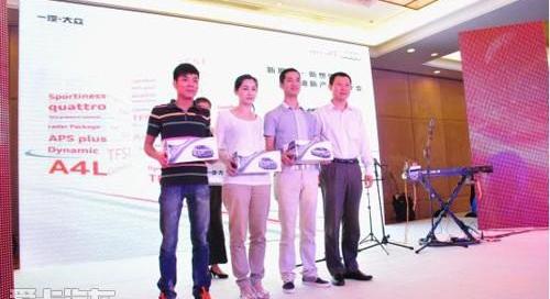奥迪,奥迪Q3,奥迪A4L,大众,理念