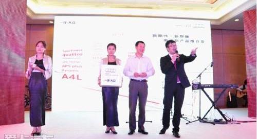奥迪,奥迪Q3,奥迪A4L,大众,理念