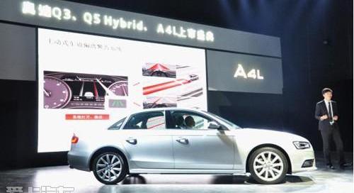 奥迪,奥迪A4L,奥迪Q3,大众,一汽