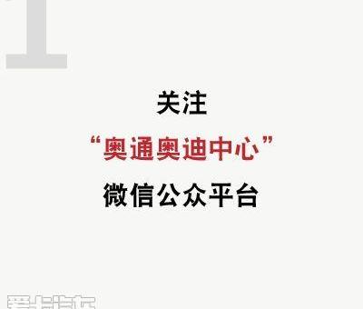 奥迪,奥迪Q3,圆梦