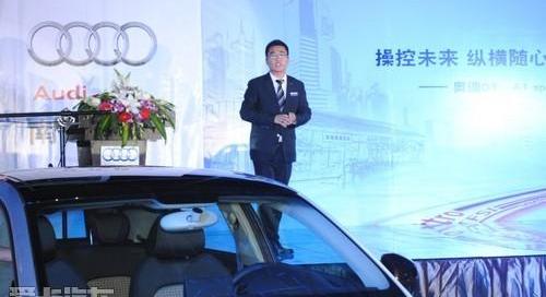 奥迪,奥迪Q3