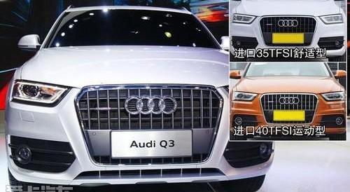 奥迪,奥迪Q3,宝马,宝马X1,汉兰达