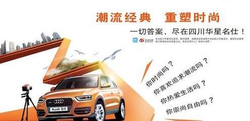 奥迪,奥迪Q3,宝马,炮,宝马X1