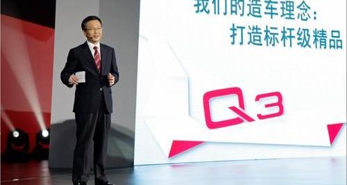 奥迪,奥迪Q3,大众,一汽,理念