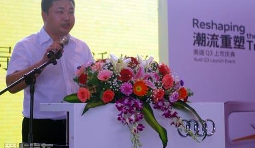 奥迪,奥迪Q3,大众,一汽