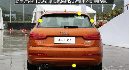 奥迪,奥迪Q3,一汽,大众,宝马