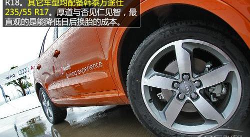 奥迪,奥迪Q3,一汽,大众,宝马