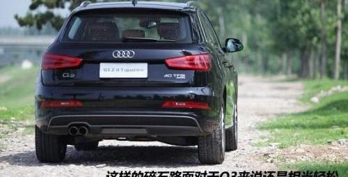 奥迪,奥迪Q3,大众