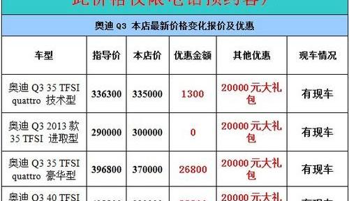 汉,奥迪,大众,奥迪A8,一汽