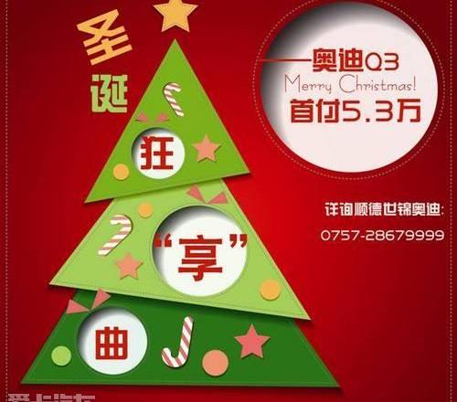 奥迪,奥迪Q3,大众,优越,理念