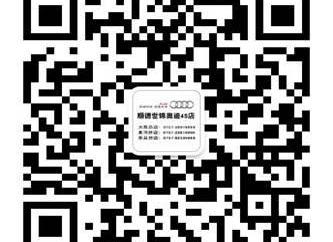 奥迪,奥迪Q3,大众,优越,理念