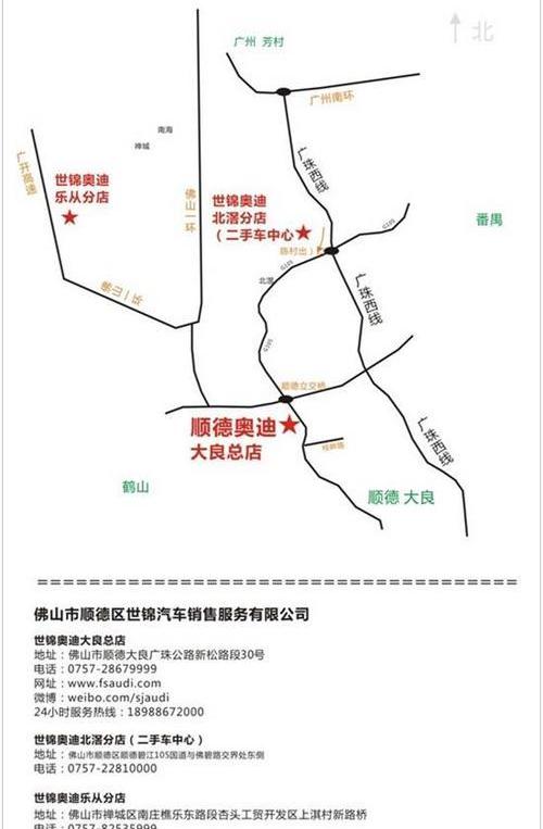 奥迪,奥迪Q3,大众,优越,理念