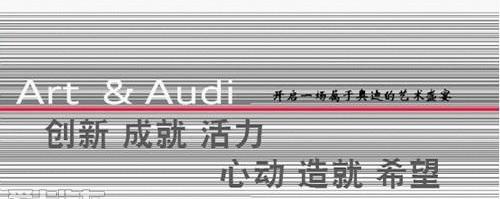奥迪,奥迪A6L,奥迪A6,大众,一汽