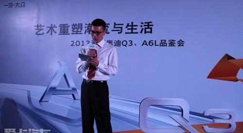 奥迪,奥迪Q3,大众,一汽,777