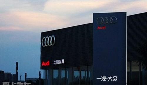 奥迪,奥迪Q3,大众,一汽