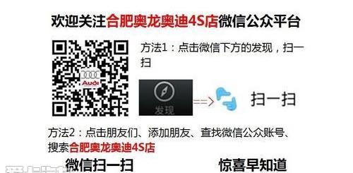 奥迪,奥迪Q3,发现