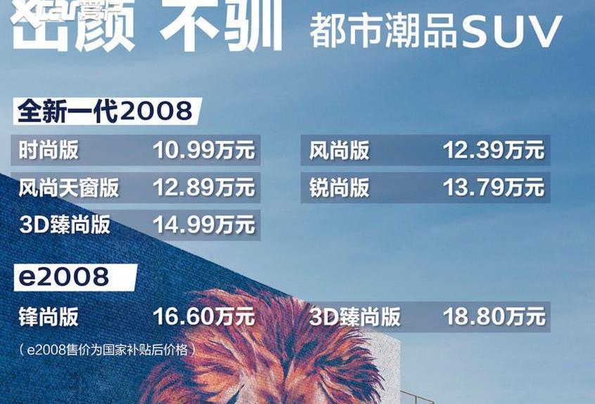 标致,东风,丰田,一汽,奥迪