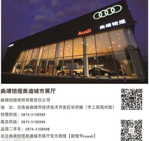 奥迪,奥迪Q3,大众,优越,一汽