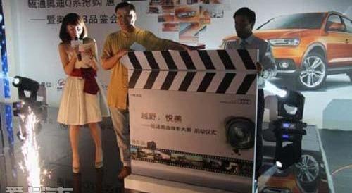 奥迪,奥迪Q3,奥迪Q7,大众,别克
