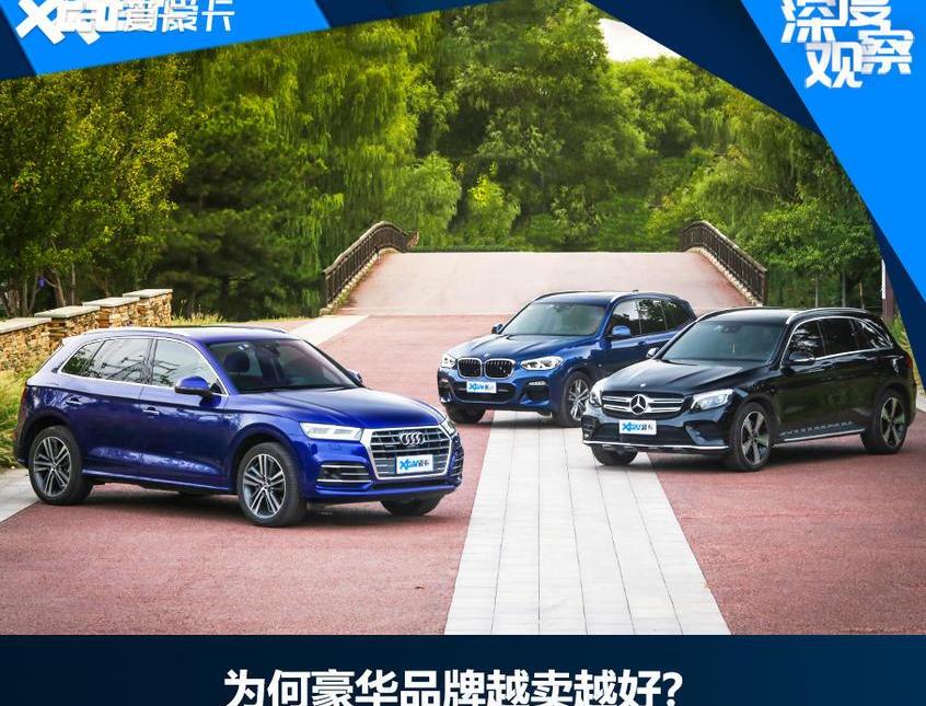宝马,奥迪,奔驰,沃尔沃,凯迪拉克
