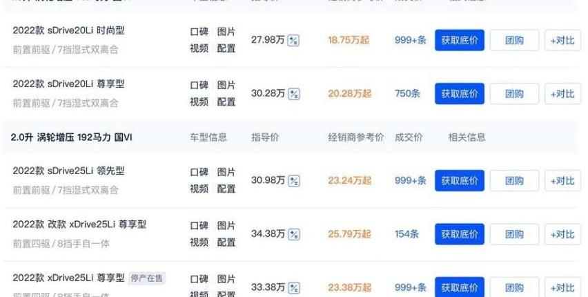 宝马,宝马X1,奔驰,奥迪,奥迪Q3