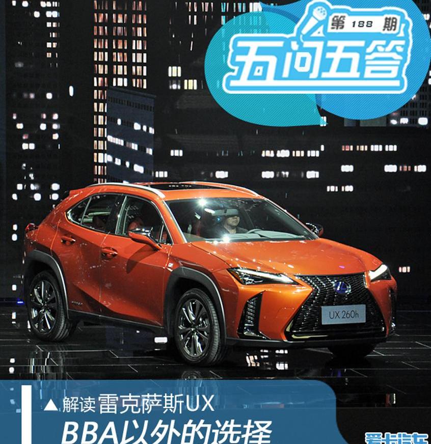 雷克萨斯,雷克萨斯UX,奥迪,奥迪Q3,奔驰