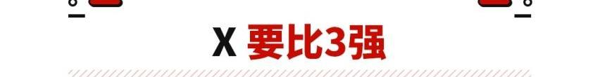 极氪,smart,smart精灵#1,奥迪,奥迪Q3