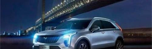 凯迪拉克,凯迪拉克XT4,奥迪,奥迪Q3,宝马