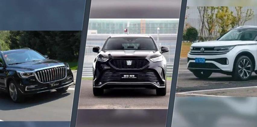 揽巡,皇冠,皇冠陆放,红旗,红旗HS7