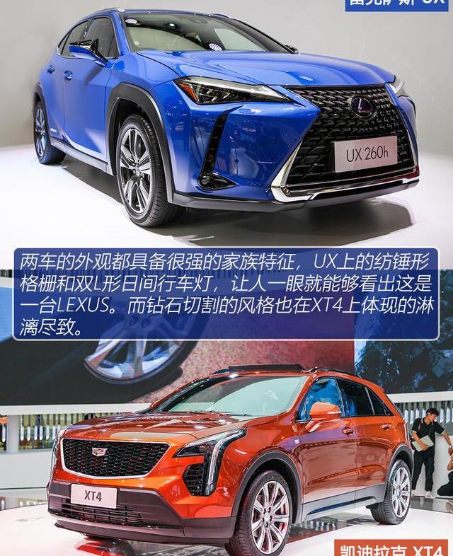 凯迪拉克,凯迪拉克XT4,奥迪,奥迪Q3,奔驰