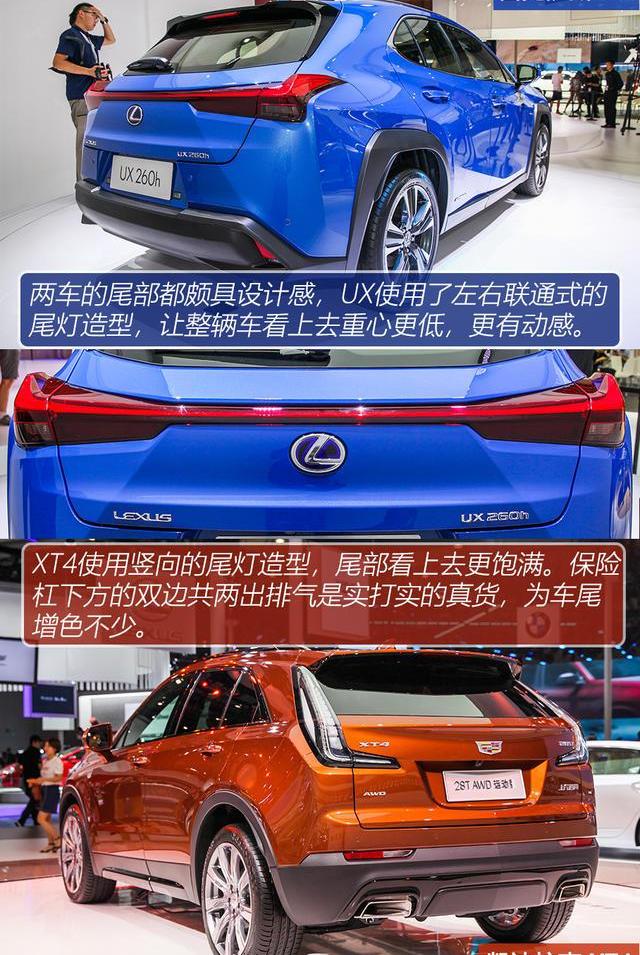 凯迪拉克,凯迪拉克XT4,奥迪,奥迪Q3,奔驰