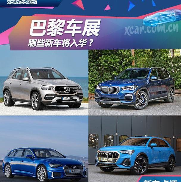 宝马,宝马X5,保时捷,时风,宝马3系