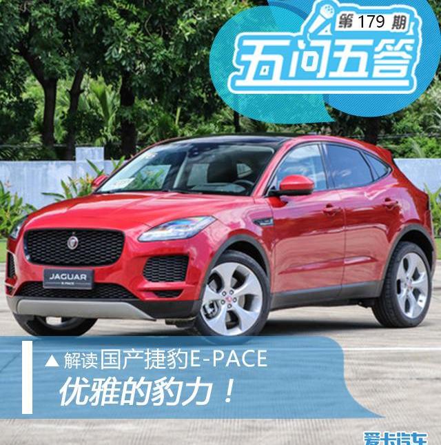 捷豹,路虎,奇瑞,奥迪,奥迪Q3