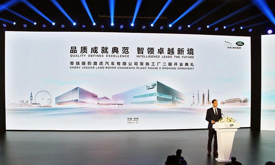 捷豹,路虎,奇瑞,奥迪,奥迪Q3