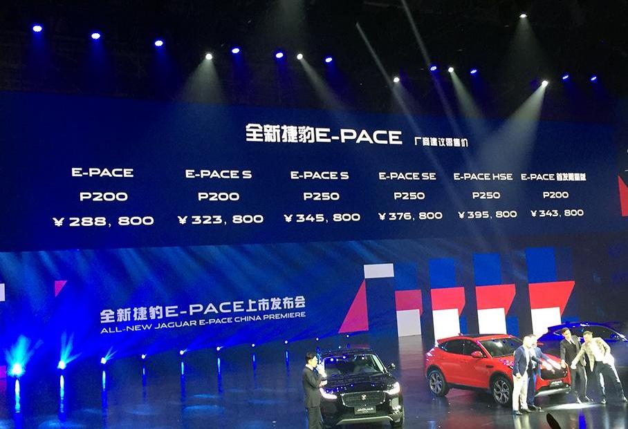捷豹,北京,奥迪,奥迪Q3,奔驰