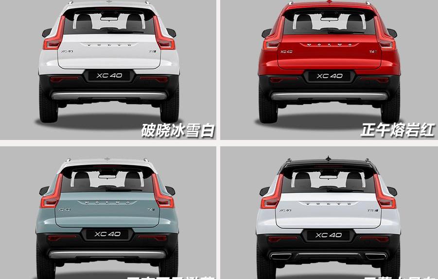 沃尔沃,奥迪,奥迪Q3,奔驰,宝马