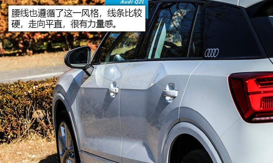 奥迪,奥迪Q2L,奥迪Q3,MINI