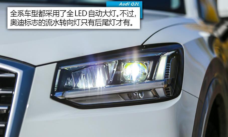 奥迪,奥迪Q2L,奥迪Q3,MINI