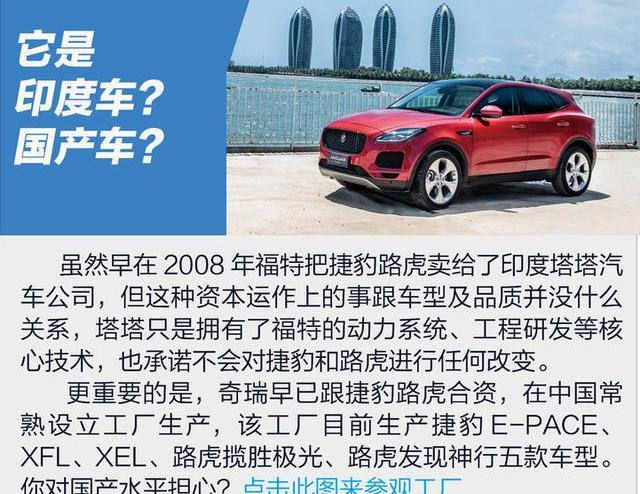 捷豹,奇瑞,奥迪,奥迪Q3,奔驰