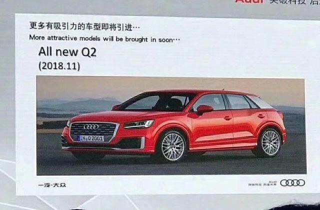 奥迪,奥迪Q2L,奥迪Q3,奥迪A3