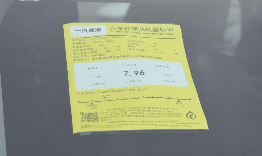 奥迪,奥迪Q3