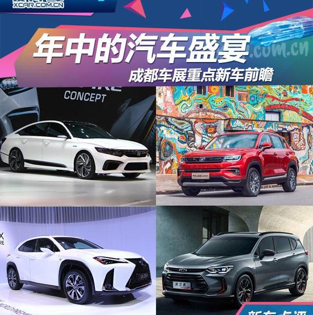 长安,本田,东风,北京,世纪