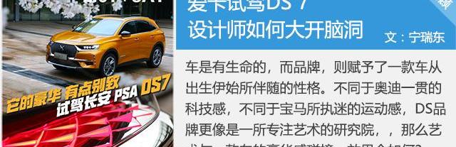 DS,奥迪,奥迪Q3,宝马,北京