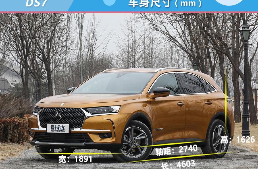 DS,奥迪,奥迪Q3,宝马,北京