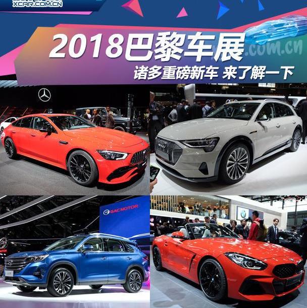 现代,奔驰,标致,DS,大众