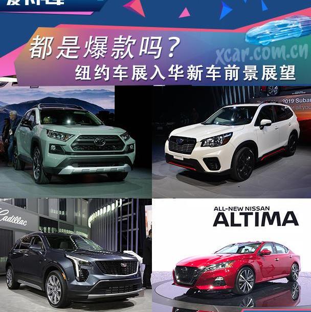 凯迪拉克,凯迪拉克XT4,北京,奥迪,奥迪Q3