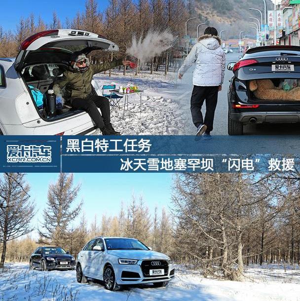 奥迪,奥迪Q3,北京