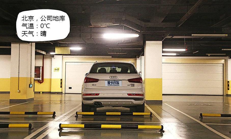 奥迪,奥迪Q3,北京